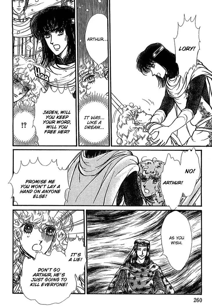 Alfheim No Kishi 49 27
