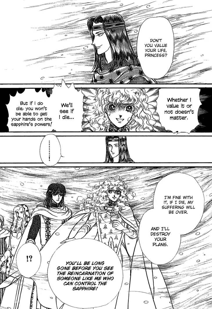 Alfheim No Kishi 49 28
