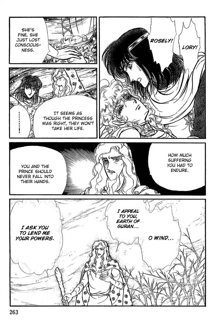 Alfheim No Kishi 49 30