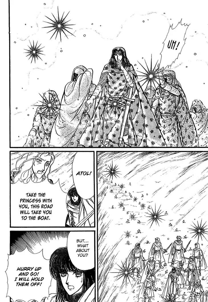 Alfheim No Kishi 49 31