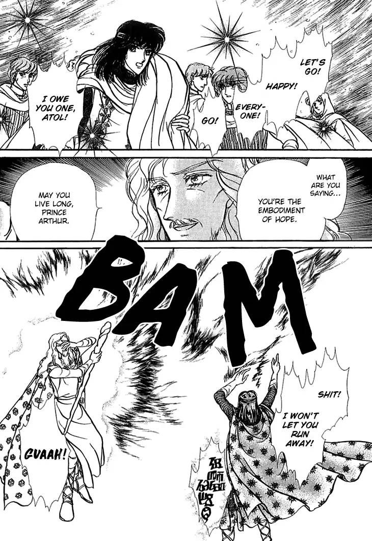 Alfheim No Kishi 49 32