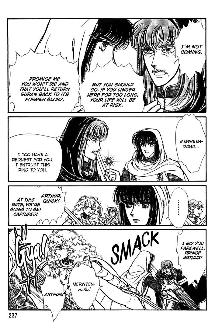 Alfheim No Kishi 49 4