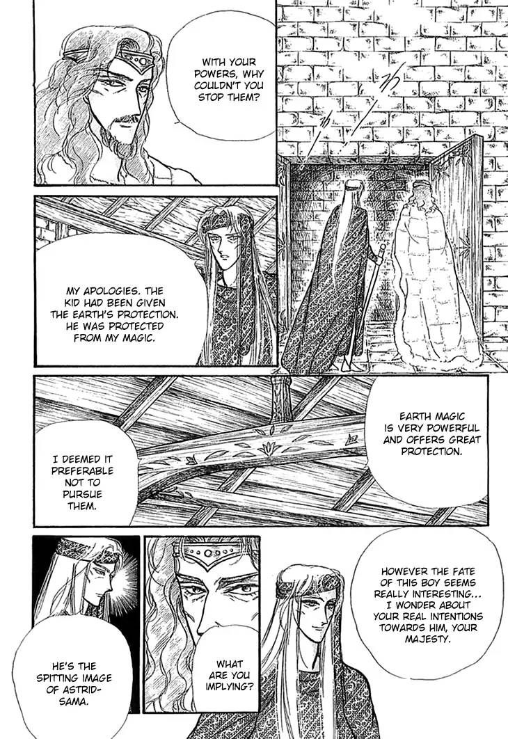 Alfheim No Kishi 49 5