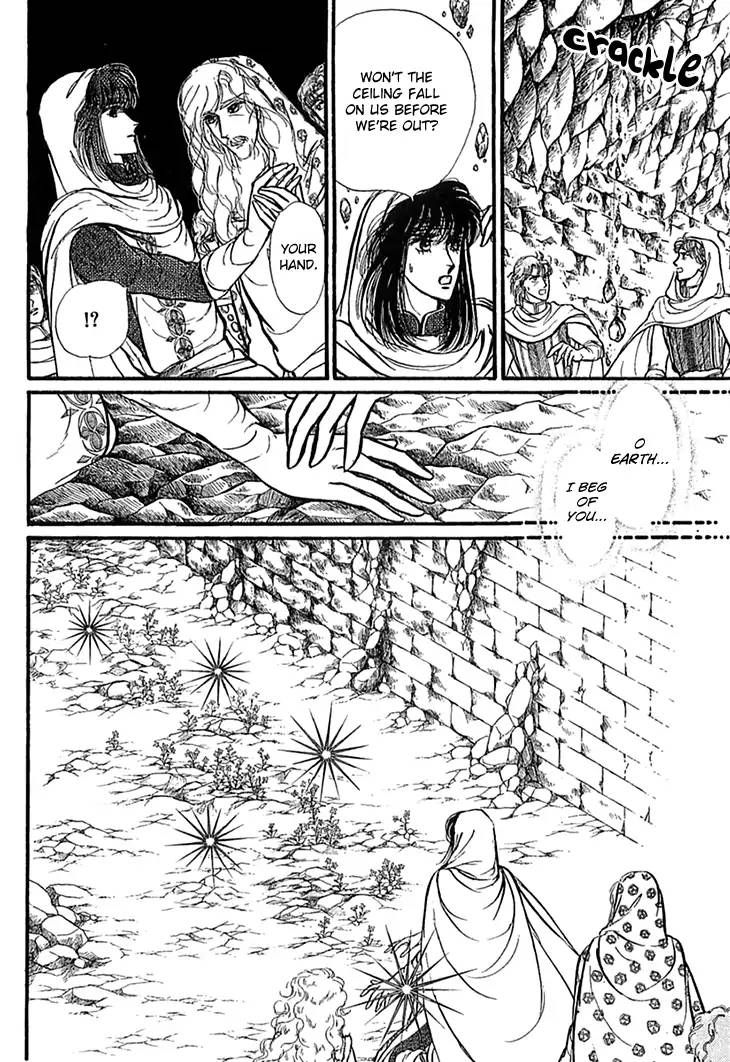 Alfheim No Kishi 49 9