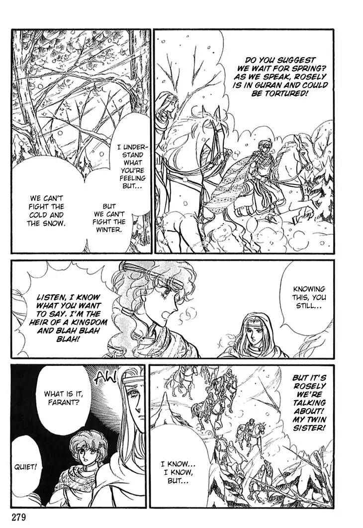 Alfheim No Kishi 50 12