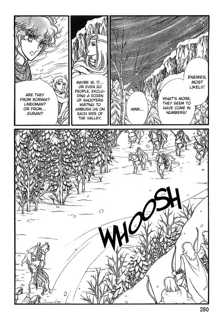 Alfheim No Kishi 50 13