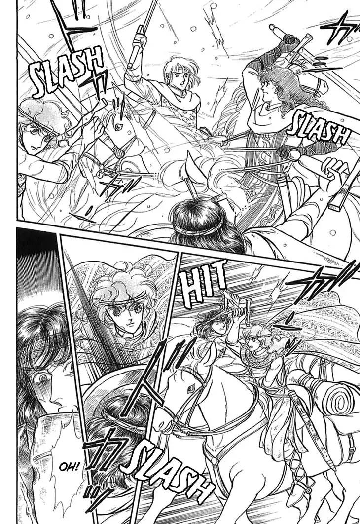 Alfheim No Kishi 50 15