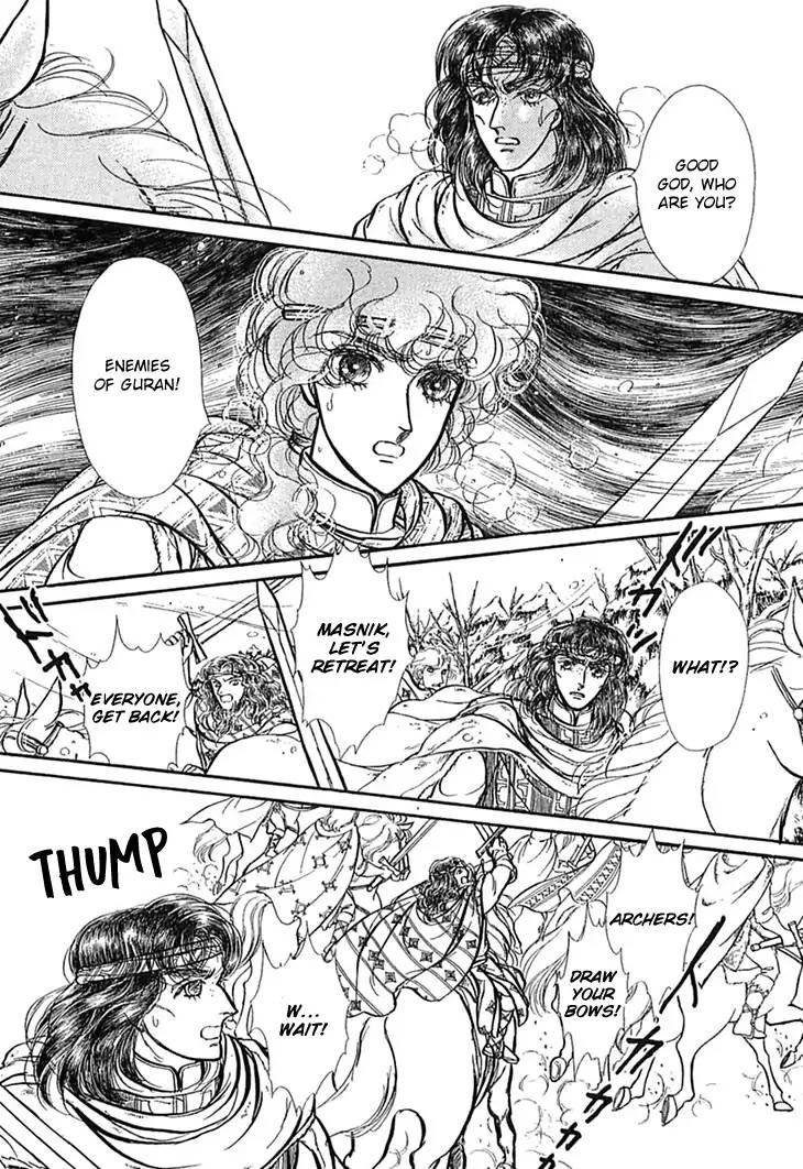 Alfheim No Kishi 50 16