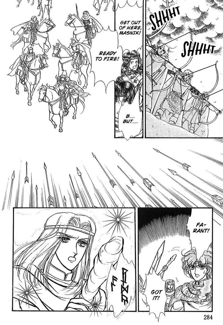 Alfheim No Kishi 50 17