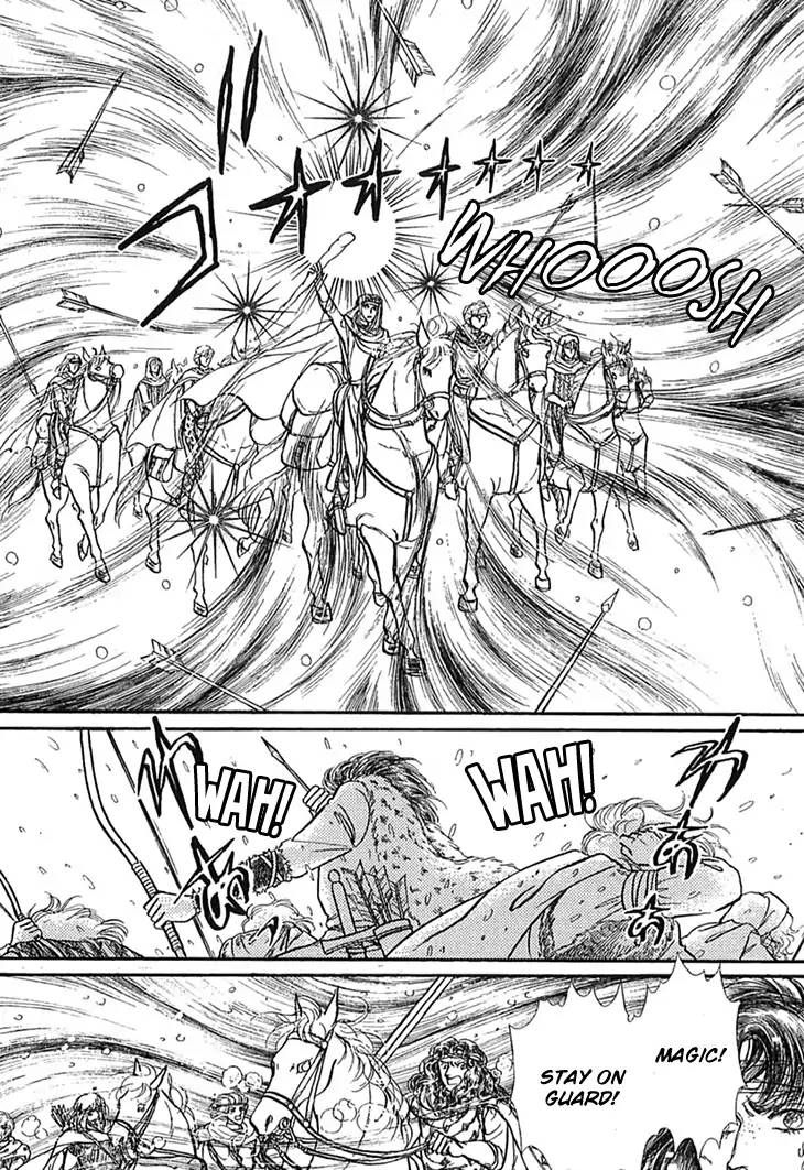 Alfheim No Kishi 50 18