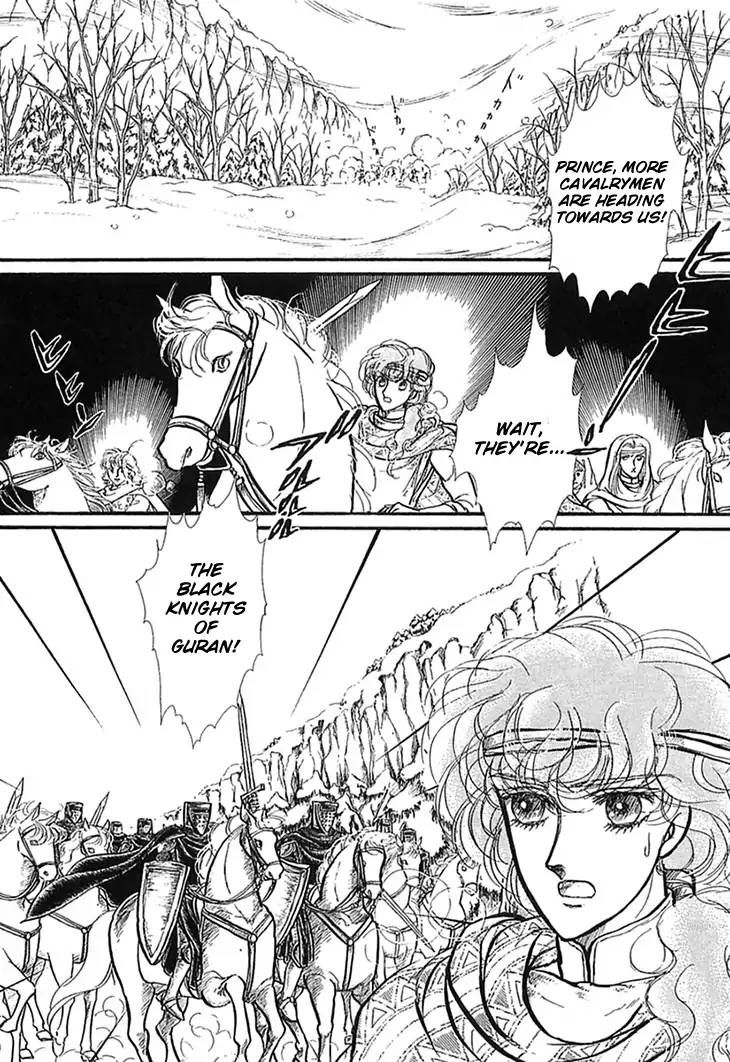 Alfheim No Kishi 50 20