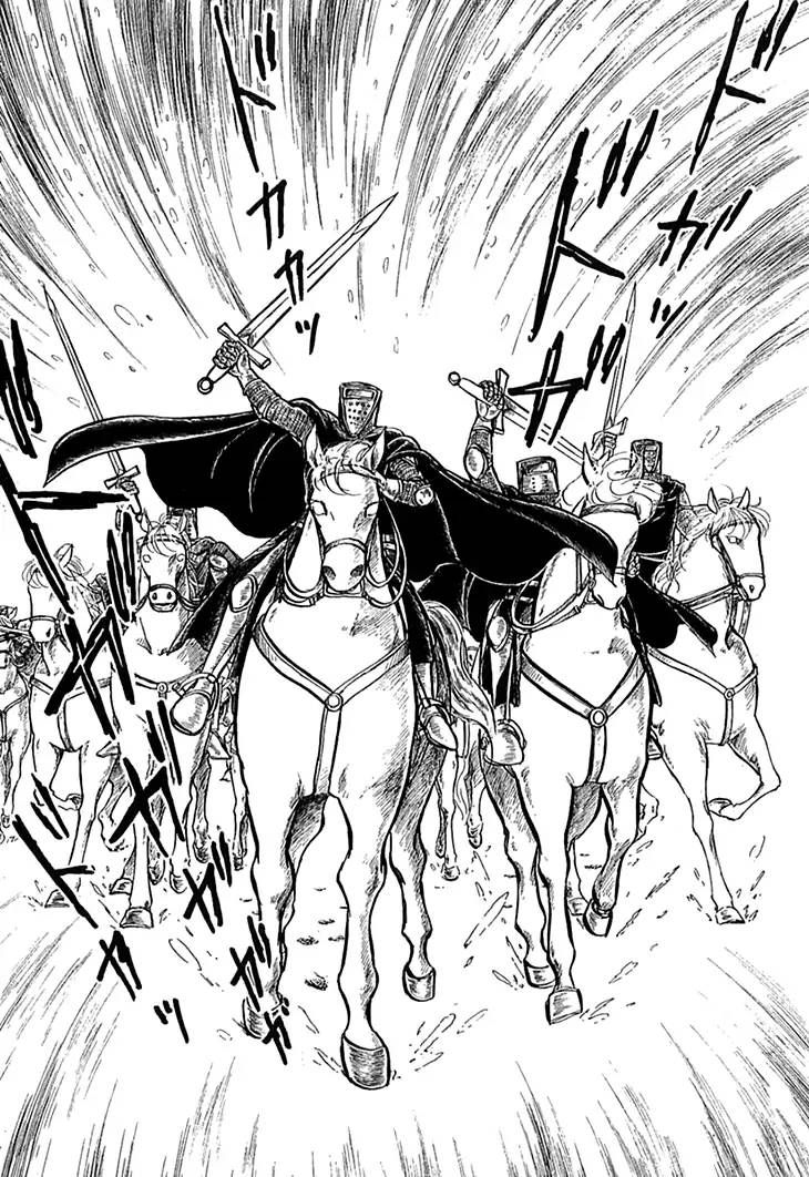 Alfheim No Kishi 50 22