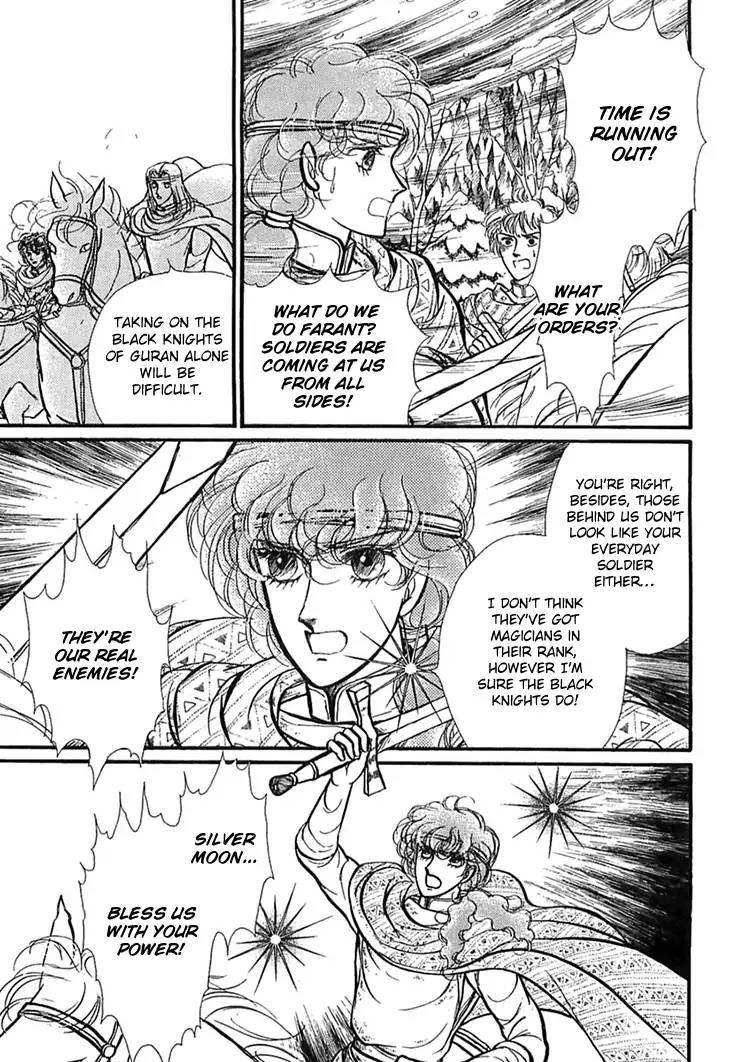 Alfheim No Kishi 50 24