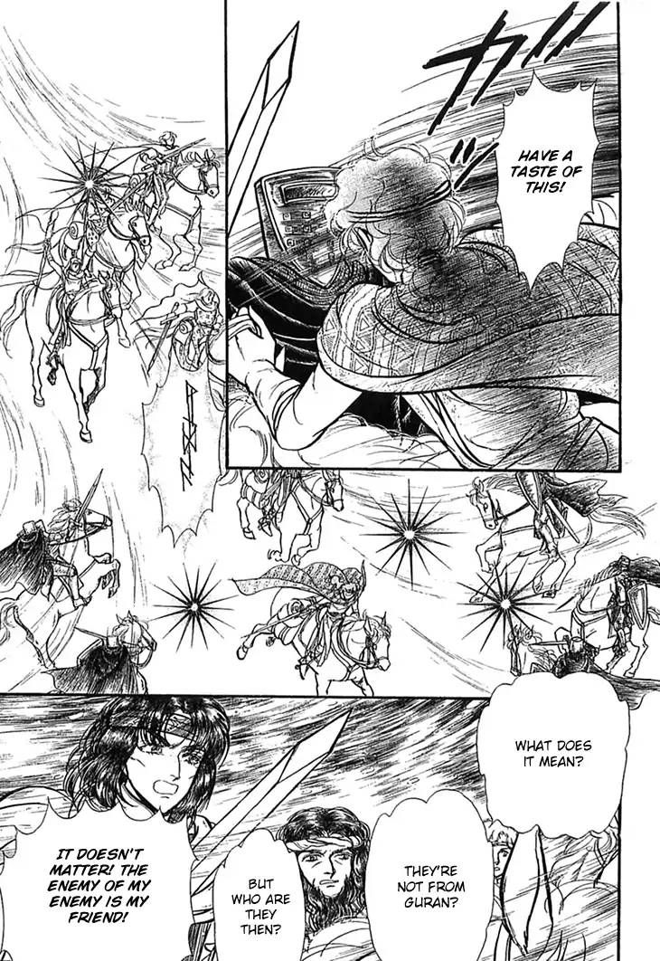 Alfheim No Kishi 50 27