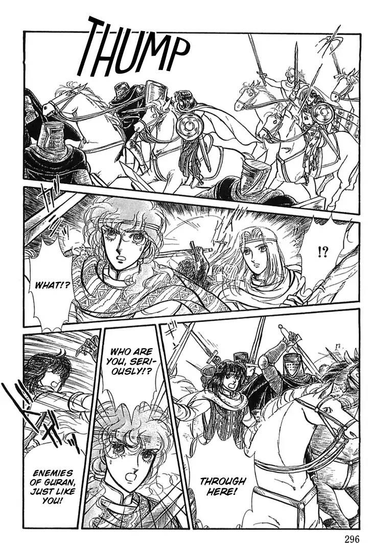 Alfheim No Kishi 50 28
