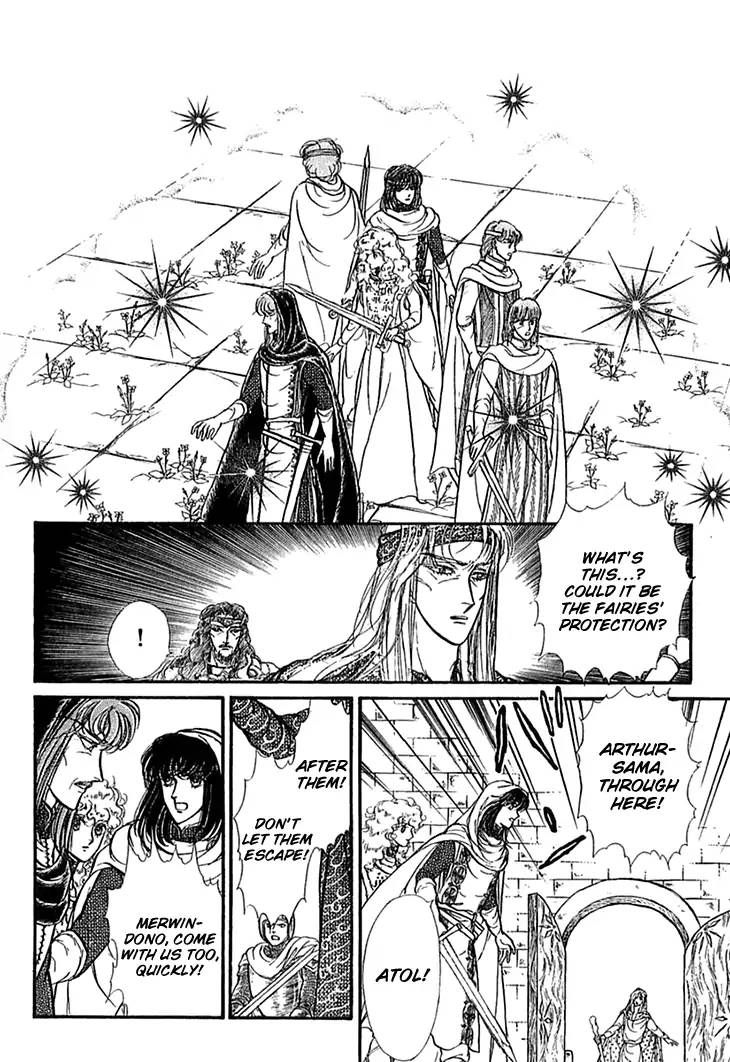 Alfheim No Kishi 50 3