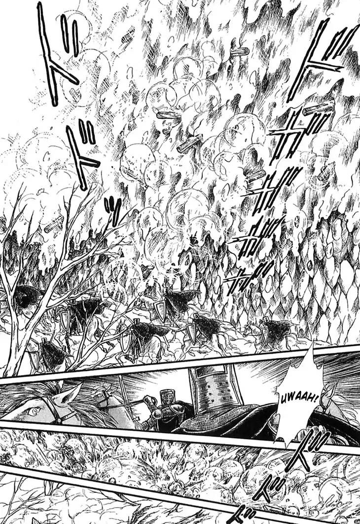 Alfheim No Kishi 50 32