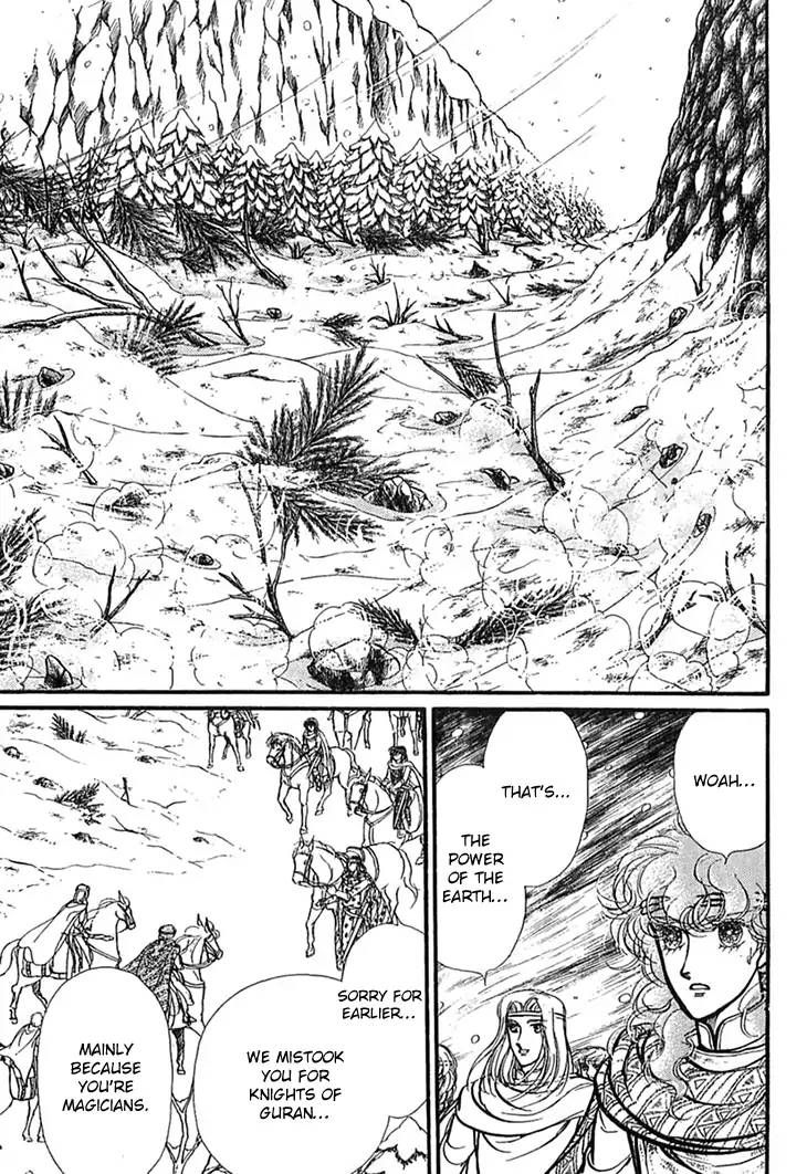 Alfheim No Kishi 50 33