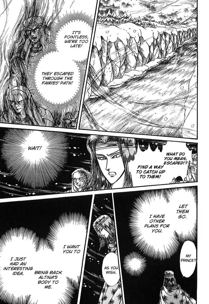 Alfheim No Kishi 50 4