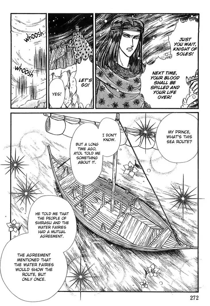 Alfheim No Kishi 50 5