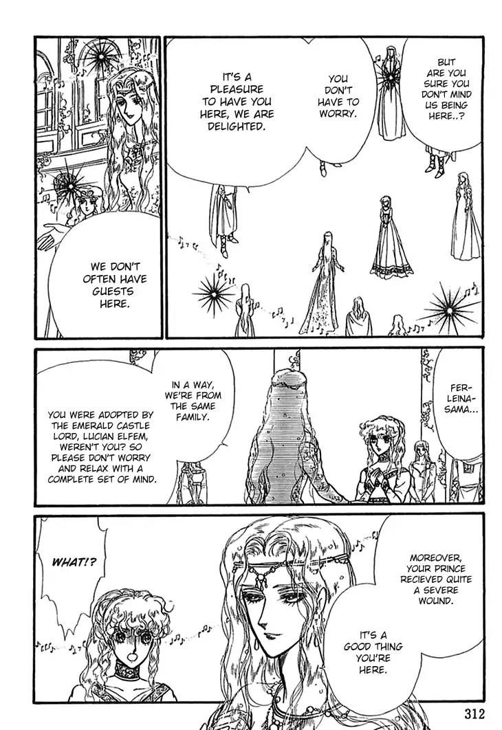 Alfheim No Kishi 51 12