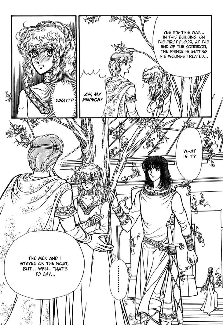 Alfheim No Kishi 51 16