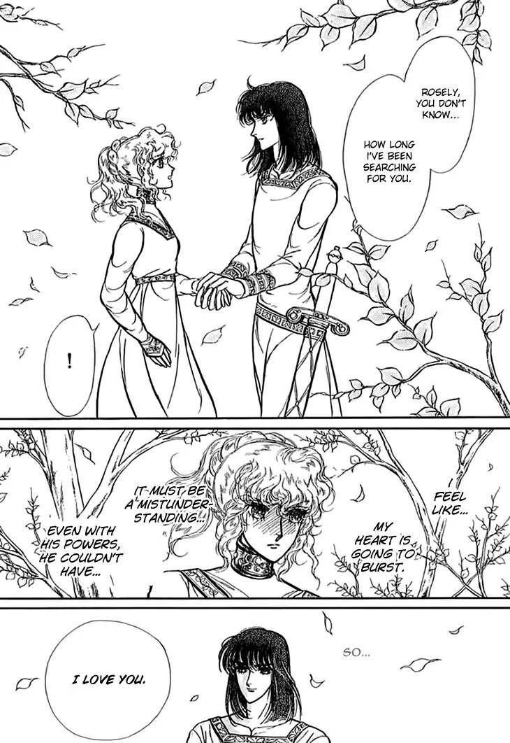 Alfheim No Kishi 51 22