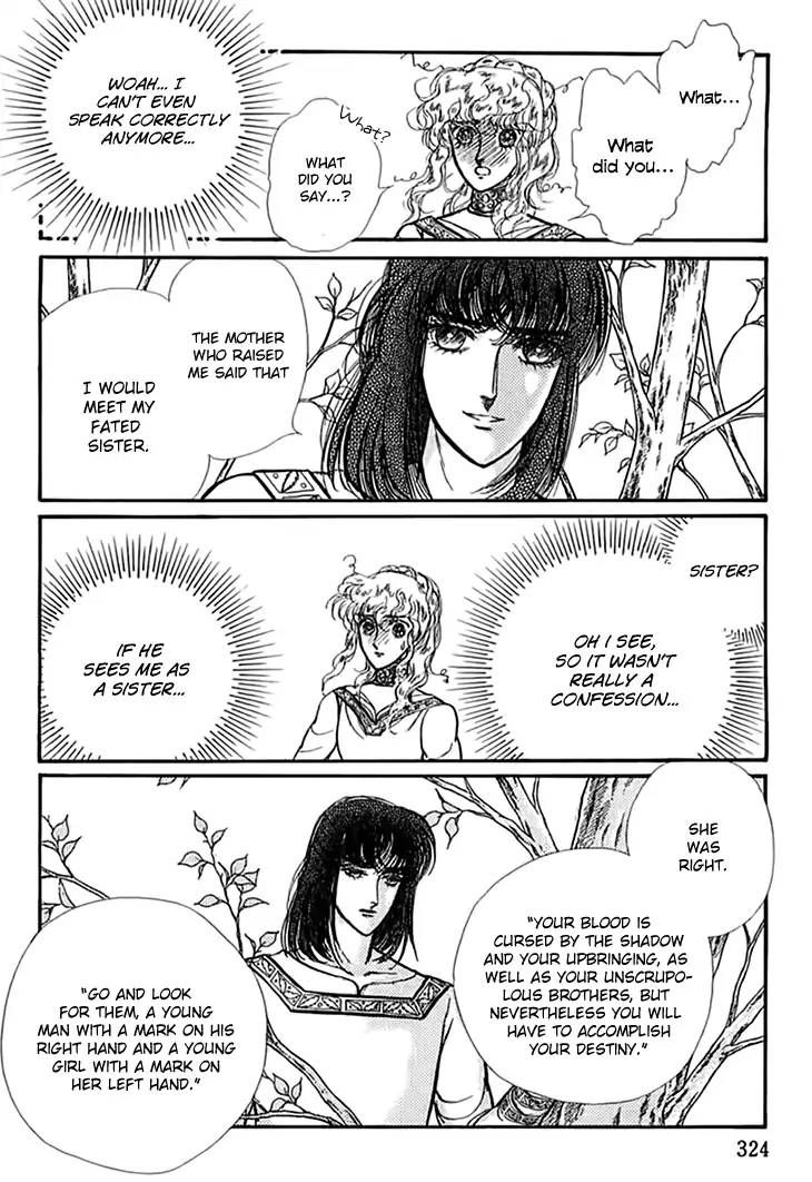Alfheim No Kishi 51 24