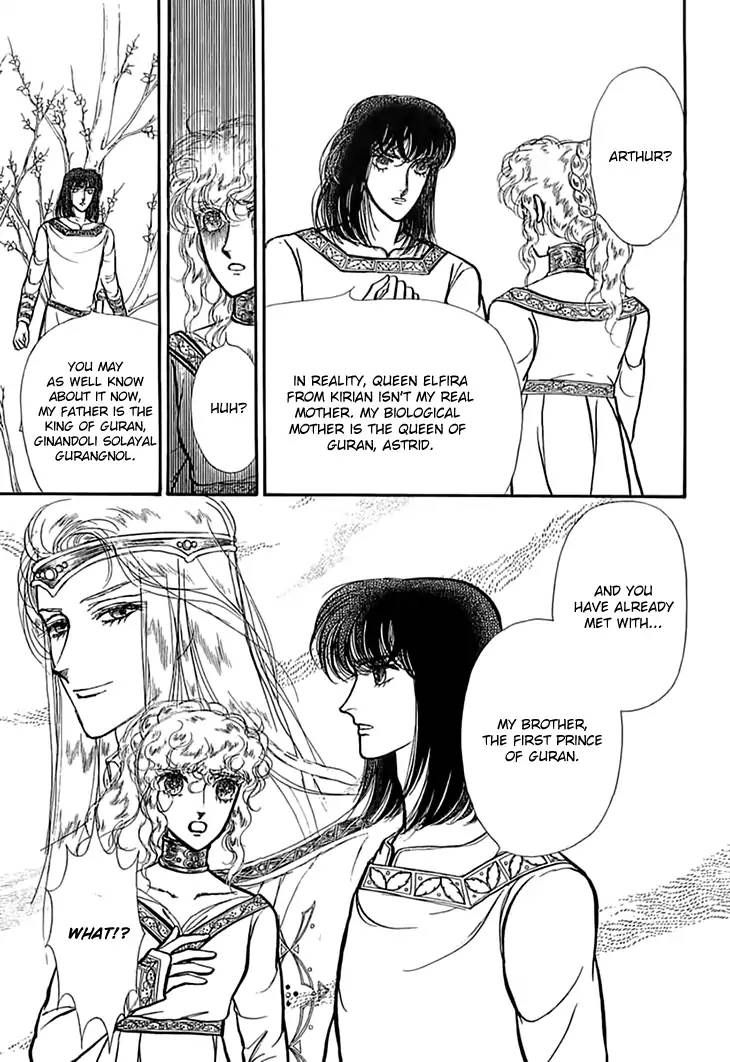 Alfheim No Kishi 51 25
