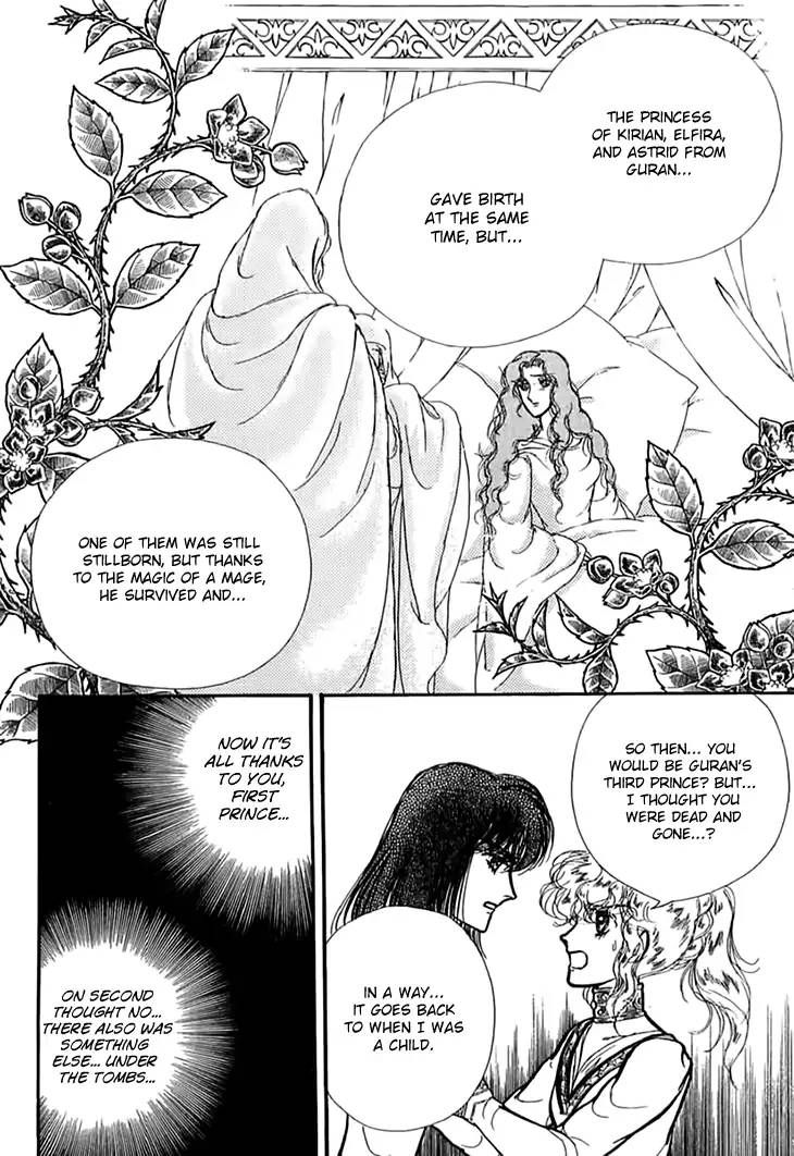 Alfheim No Kishi 51 26