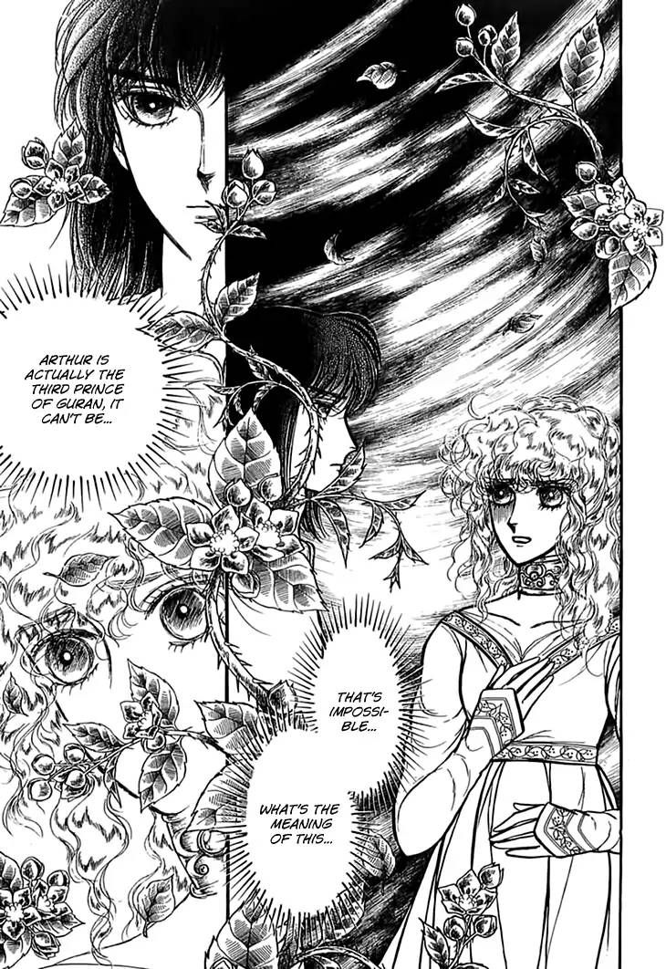 Alfheim No Kishi 51 27