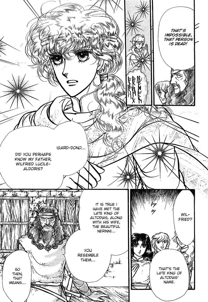 Alfheim No Kishi 51 5