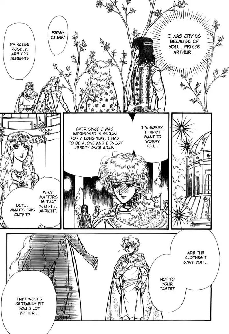 Alfheim No Kishi 52 12