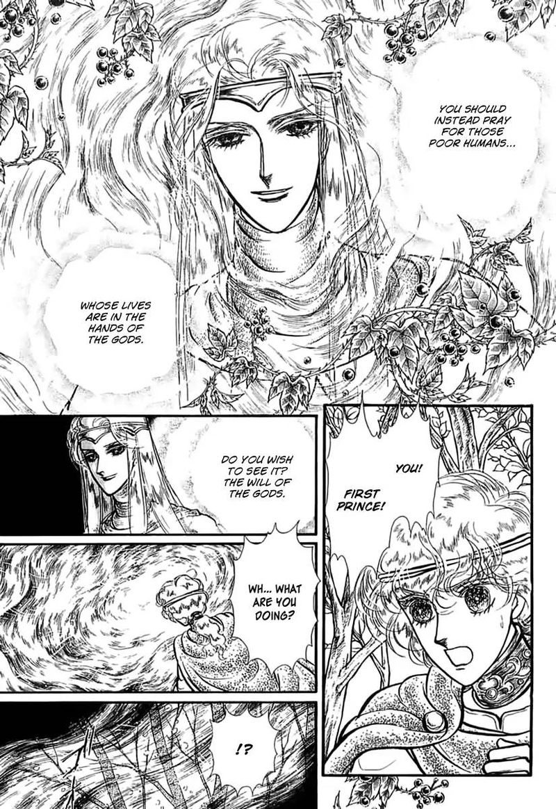 Alfheim No Kishi 52 20