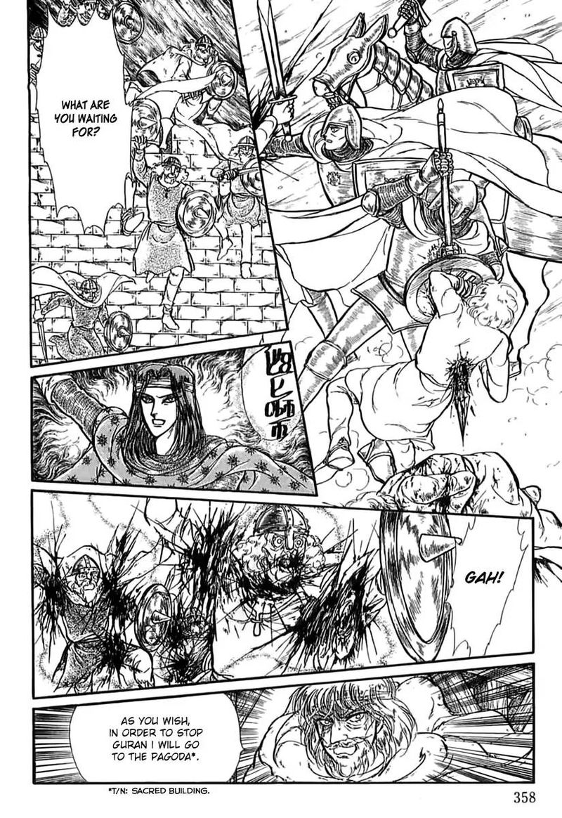 Alfheim No Kishi 52 27