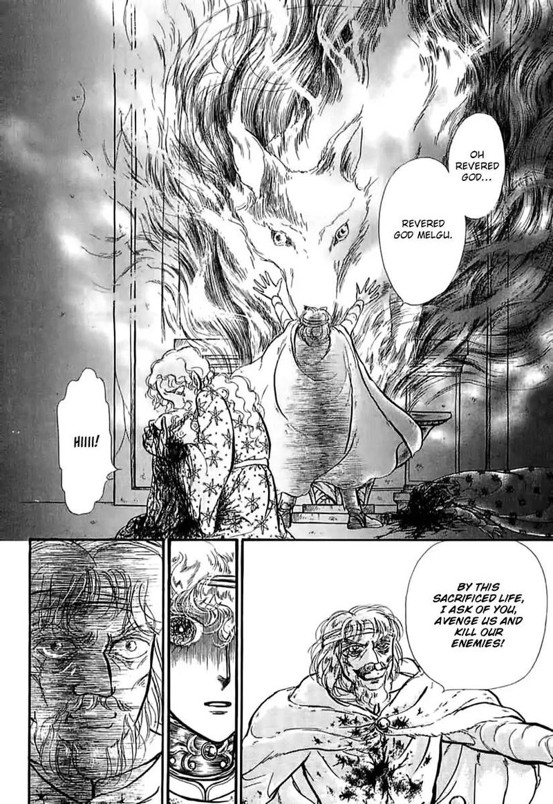 Alfheim No Kishi 52 29