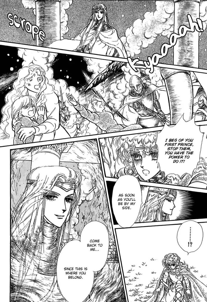 Alfheim No Kishi 52 33