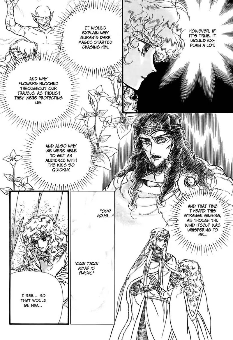 Alfheim No Kishi 52 5