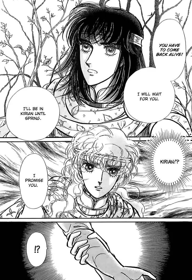 Alfheim No Kishi 53 10