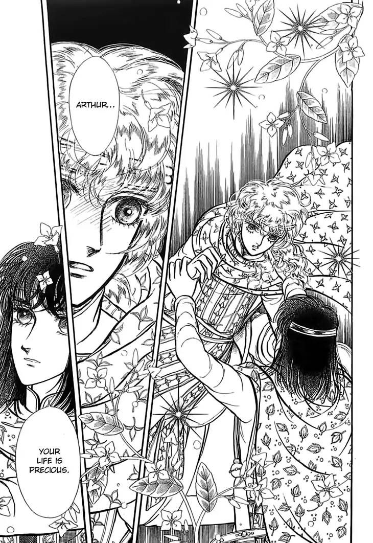 Alfheim No Kishi 53 11