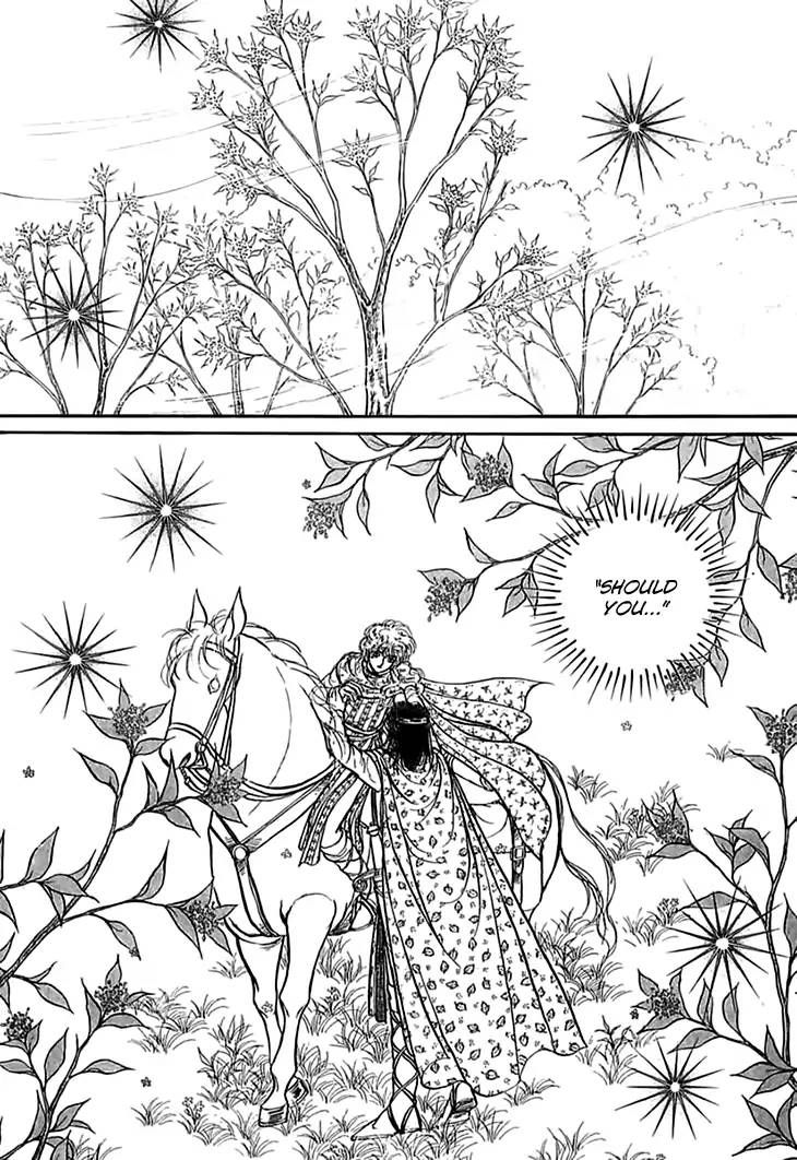 Alfheim No Kishi 53 14