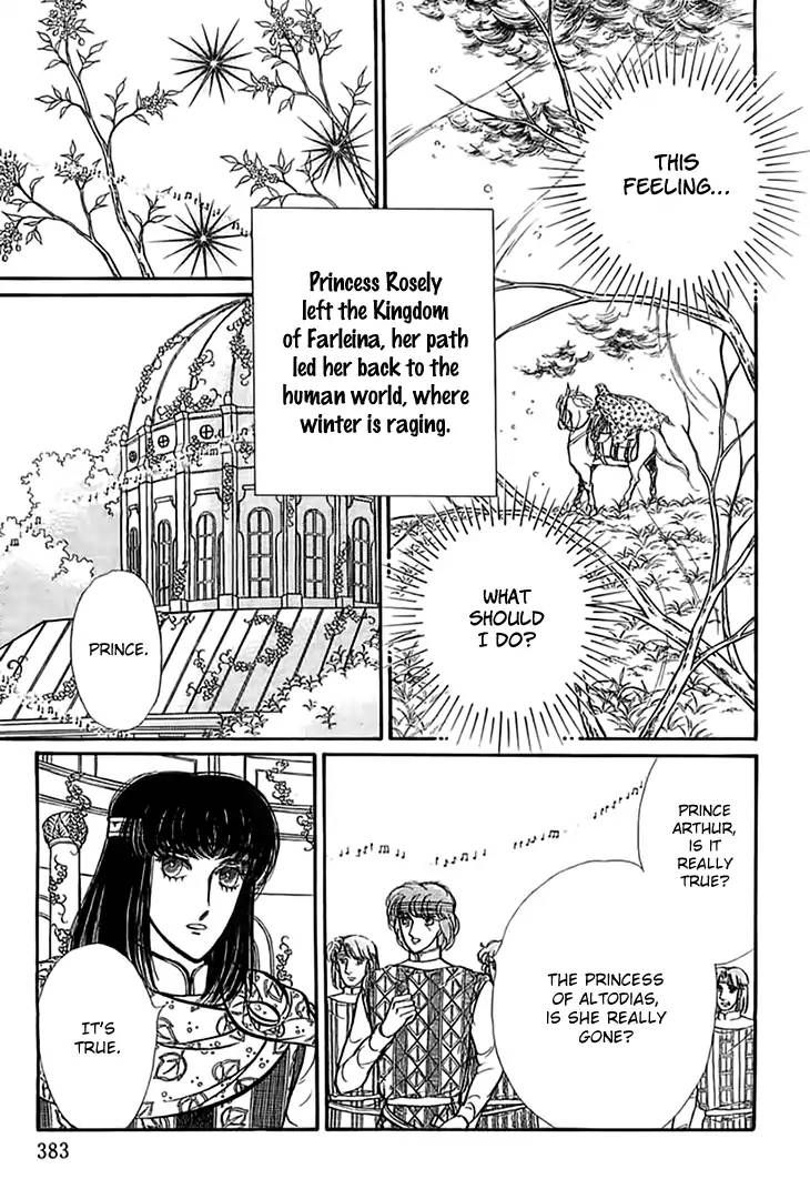 Alfheim No Kishi 53 17
