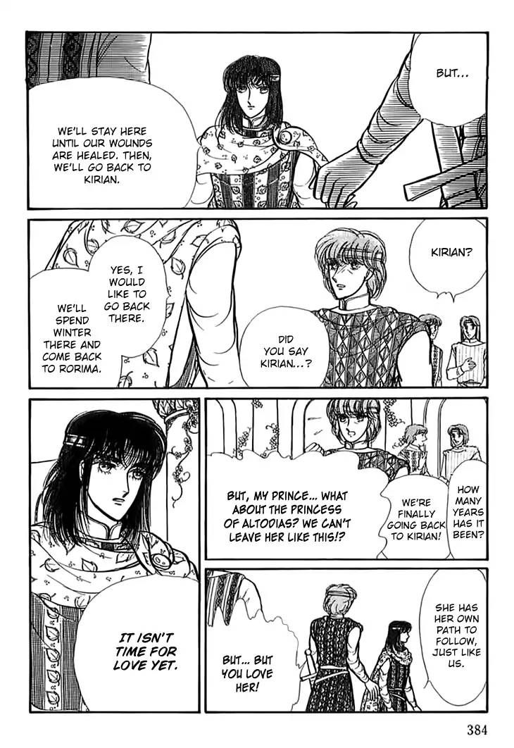 Alfheim No Kishi 53 18