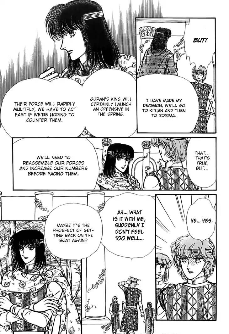 Alfheim No Kishi 53 19