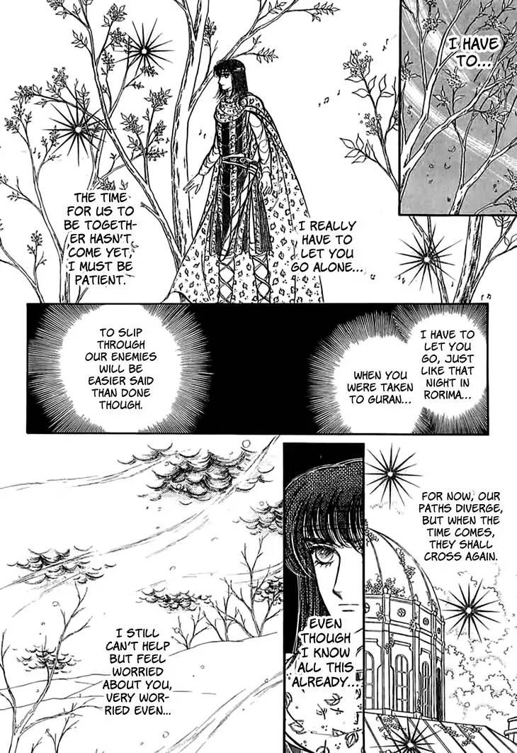 Alfheim No Kishi 53 20