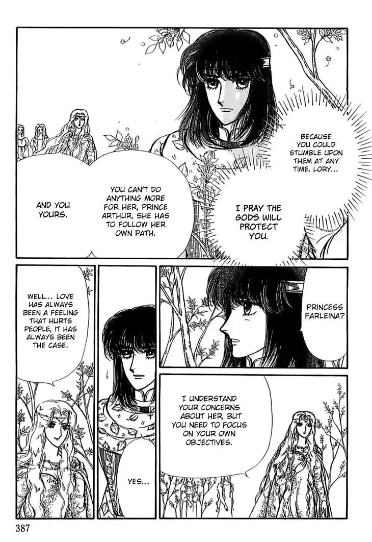 Alfheim No Kishi 53 21