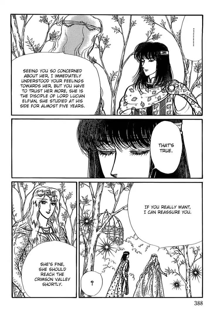 Alfheim No Kishi 53 22