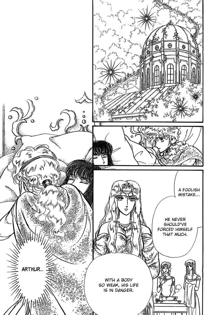 Alfheim No Kishi 53 3