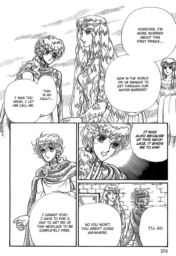 Alfheim No Kishi 53 4
