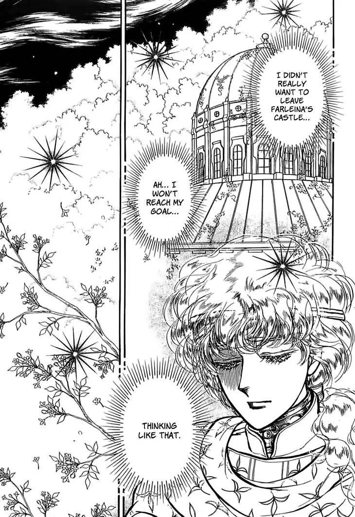 Alfheim No Kishi 53 7